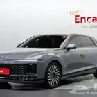 ازيرا كاليجرافي 2023 3.5
