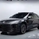 ازيرا كاليجرافي فل كامل 2023