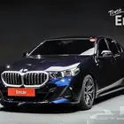 BMW 520i Msport 2024 استيراد من كوريا
