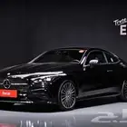 مرسيدس CLE200 كوب 2024 استيراد كوريا