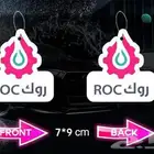 أبقي رائحة سيارات زبائنك معطرة بفواحة مميزة من شعارك الخاص