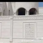 لياسه ملونه بديل الحجر