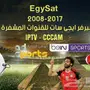 لوحات بسعر جمله فى سيرفر يونفيرس