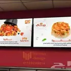 تصاميم شاشات مطعم احترافيه