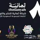 فنى تركيب دش رسيفرات شاشات ببريده