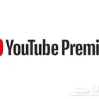 اشتراك يوتيوب بريميوم شهر