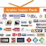  أقوي اشتراكات iptv للجوال والشاشه والكمبيوتر