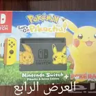 نينتيندو سويتش nintendo switch