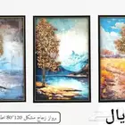 مناظر جداريه براويز