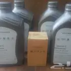 غيار زيت اودي وكاله