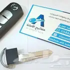 ريموت مازدا