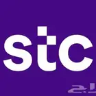 رقم جوال مميز للبيع من STC