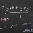 معلمة تأسيس إنجليزي انترناشونال   جدة وأونلاين