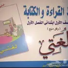 كتب تبسيط القراءة والكتابة