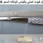 نيكل كبوت لوريل 82