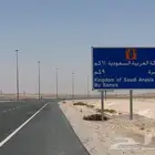 توصيل مشاوير قطر الدوحه الهفوف الاحساء سلوى بوسمره