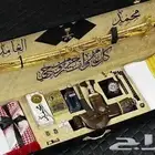 افخم هديه رجاليه