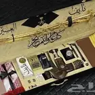 هدايا رجاليه بوكس الملوك والشيوخ