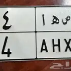 لوحه نقل رقم فردى