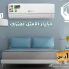 مكيف دبليو بوكس 18الف وحده بارد با 1400شامل التركيب