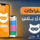 اكواد يودل بلس للايفون بسعر 3 ريال ونص