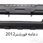 دعامه فورشنل