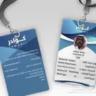 السلام عليكم ورحمه الله وبركاته طباعة بنرات وطباعة بطاقات ad