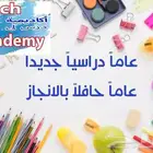 دروس خصوصية لطلاب الجامعة طب بشري صيدلة علوم صحية وغيرها
