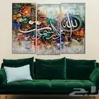 طباعة لوحات كانفوس حسب التصميم