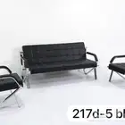 طاقم كنب مكتبي