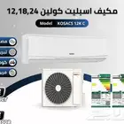 متجر الاجهزه الكهربائيه