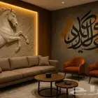 مطلوب ممول وشريك لمشروع متميز وأعمال هاند ميد وأعمال نحت
