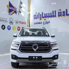 جريت وول باور فل كامل م 2025 اسعار خاصه للكاش والتمويل