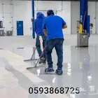 Epoxy flooring