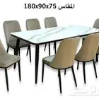 طاولات طعام مع 8 كراسي