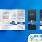 طباعة و تصميم برشور بمحتوى احترافي لجميع النشاطات