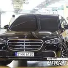 Mercedes-Benz S-Class 2025 S450L 4MATIC