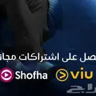 عرض شركه موبايلي جهاز وشريحة نت مفتوح