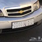لوحه مميزه للبيع معنى ورقمين متكرره جاهزه
