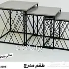 طقم طاولات ادراج 3حبات
