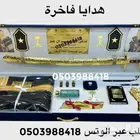 درع ضابط درع ملازم هدية تقاعد هدية ترقية هدية زواج دروع ضباط