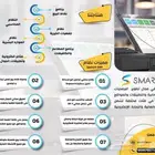 برنامج محاسبي ونقاط بيع