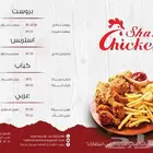 تصميم منيو مطاعم ومقاهي