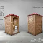 دورات مياه متنقله أنواع كثيره