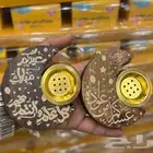 توزيعات العيد