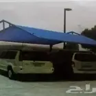 مقاولات عامه