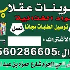 مطابع طباعه مطبعة استكر بنر بروشور اكواب اختام كروت