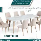 for seal furniture jeddah مكتب كرسي دولاب طاوله اجتماع جديد