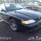 موستنج قطع غيار من موديل 94 الى 98