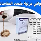 واقى مرتبه قطن مصري لحمايه المرتبه من الماء